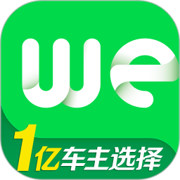微车加油员app