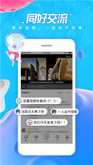 波 动 漫 画app 波 动 漫 画app