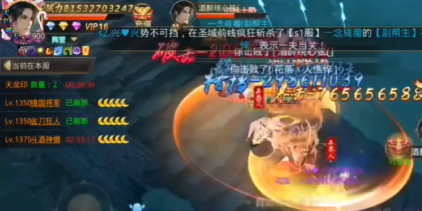 绝世武林