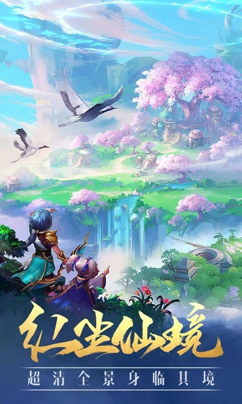 封神世界 封神世界