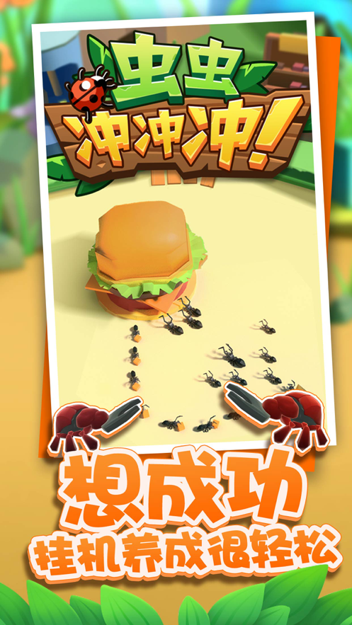 flockclash_taptap flockclash_taptap