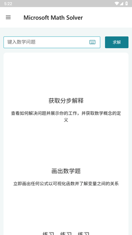 考研邦