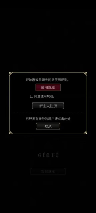 恶魔执事与黑猫 恶魔执事与黑猫