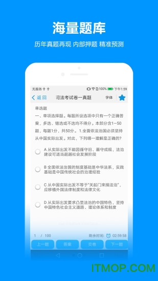 独角兽教育<a href='http://www.xp811.com/zt/shizukubbdq/' target='_blank'>手机</a>版 独角兽教育手机版