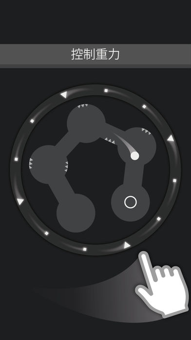 Newton Ball(牛顿球手游)