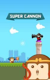 Super Cannon(超级大炮)