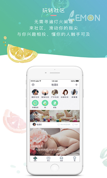 柠檬手记 柠檬手记