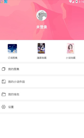 喵喵漫画 喵喵漫画