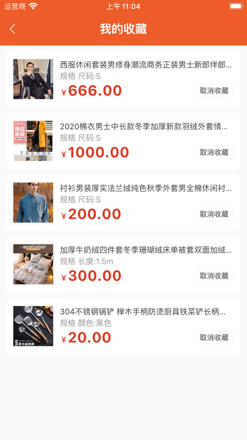 惠乐多
