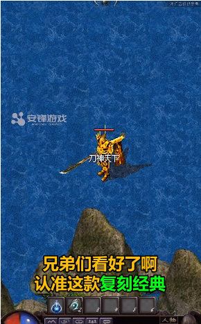 武易传奇