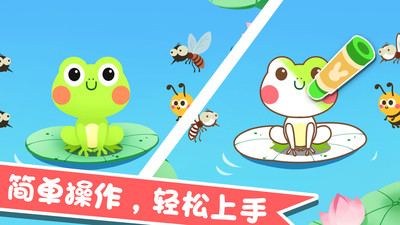 奇贝宝宝绘画乐园