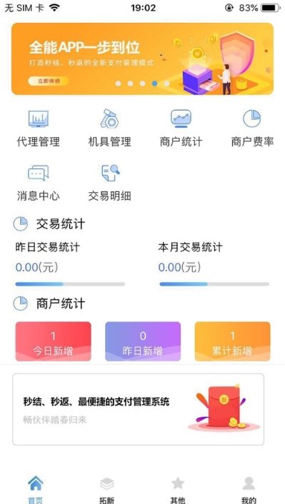 展业吧 展业吧