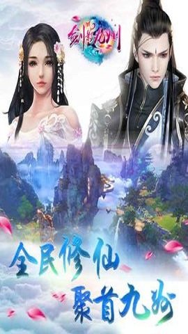 劍影九州 劍影九州