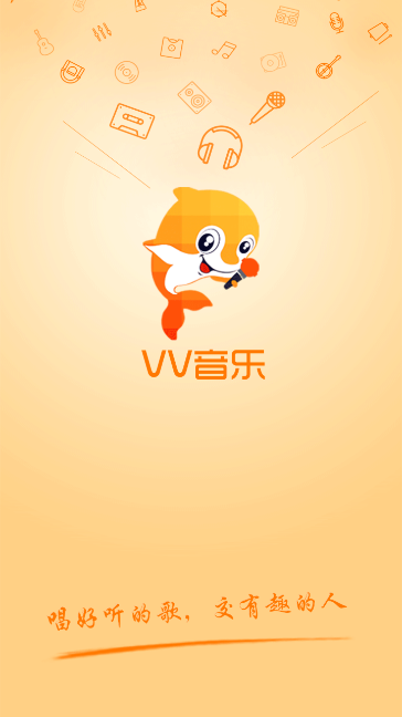 酷狗k歌