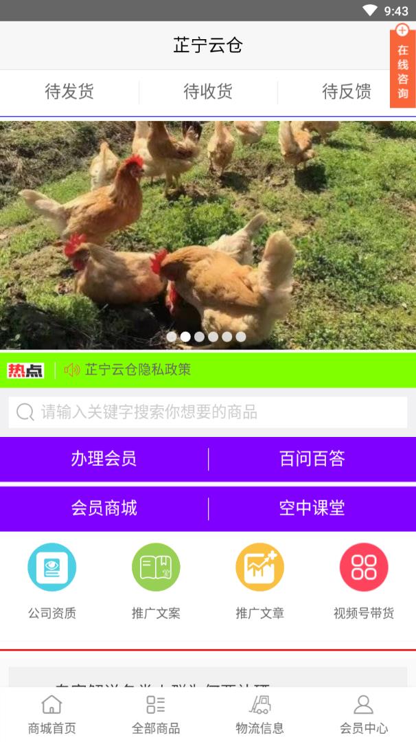 芷宁云仓