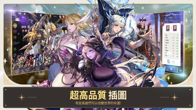 fivestars手游