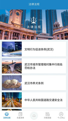 负面清单