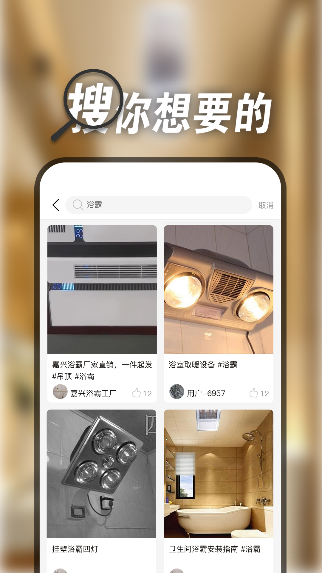 吊顶浴霸平台 吊顶浴霸平台