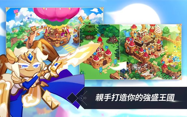 Cookie Run: Kingdom