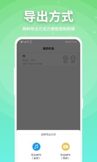 豌豆配音 豌豆配音