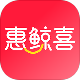 惠鲸喜