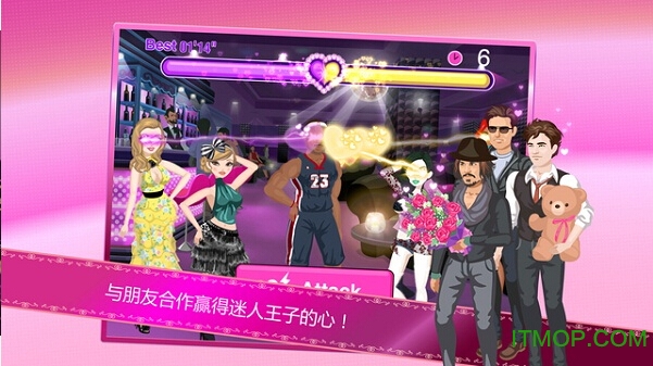 超级女星公主盛会最新版 超级女星公主盛会最新版