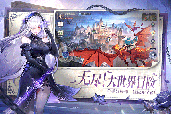 永夜降临：复苏