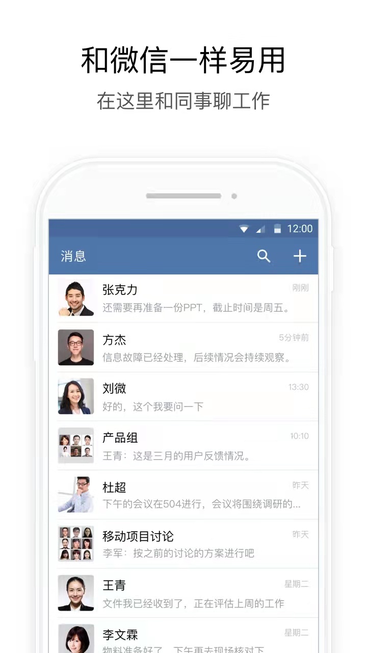 湘易办政务版app 湘易办政务版app