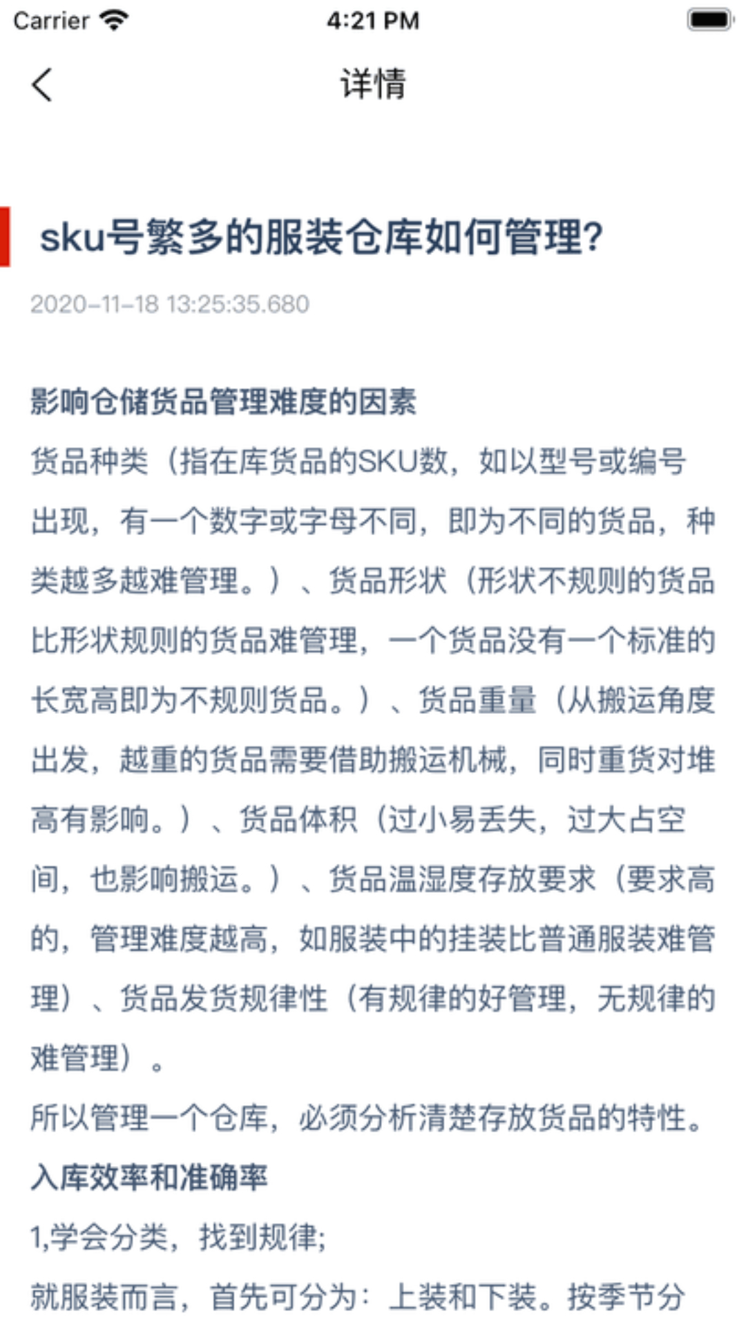 卓信速配资料策略平台 卓信速配资料策略平台
