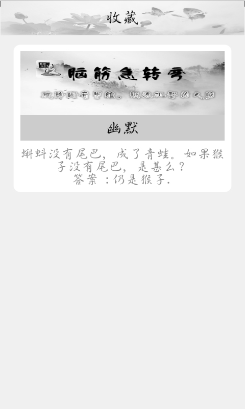 全民急转弯单机游戏