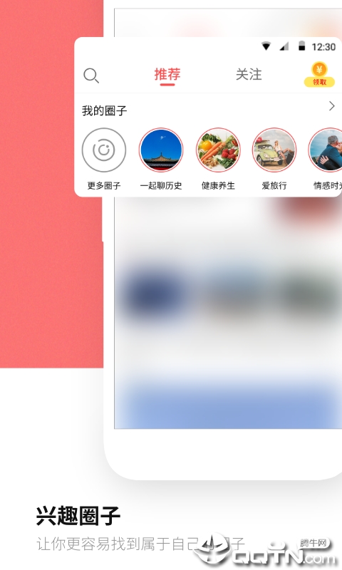 每天值得看 每天值得看