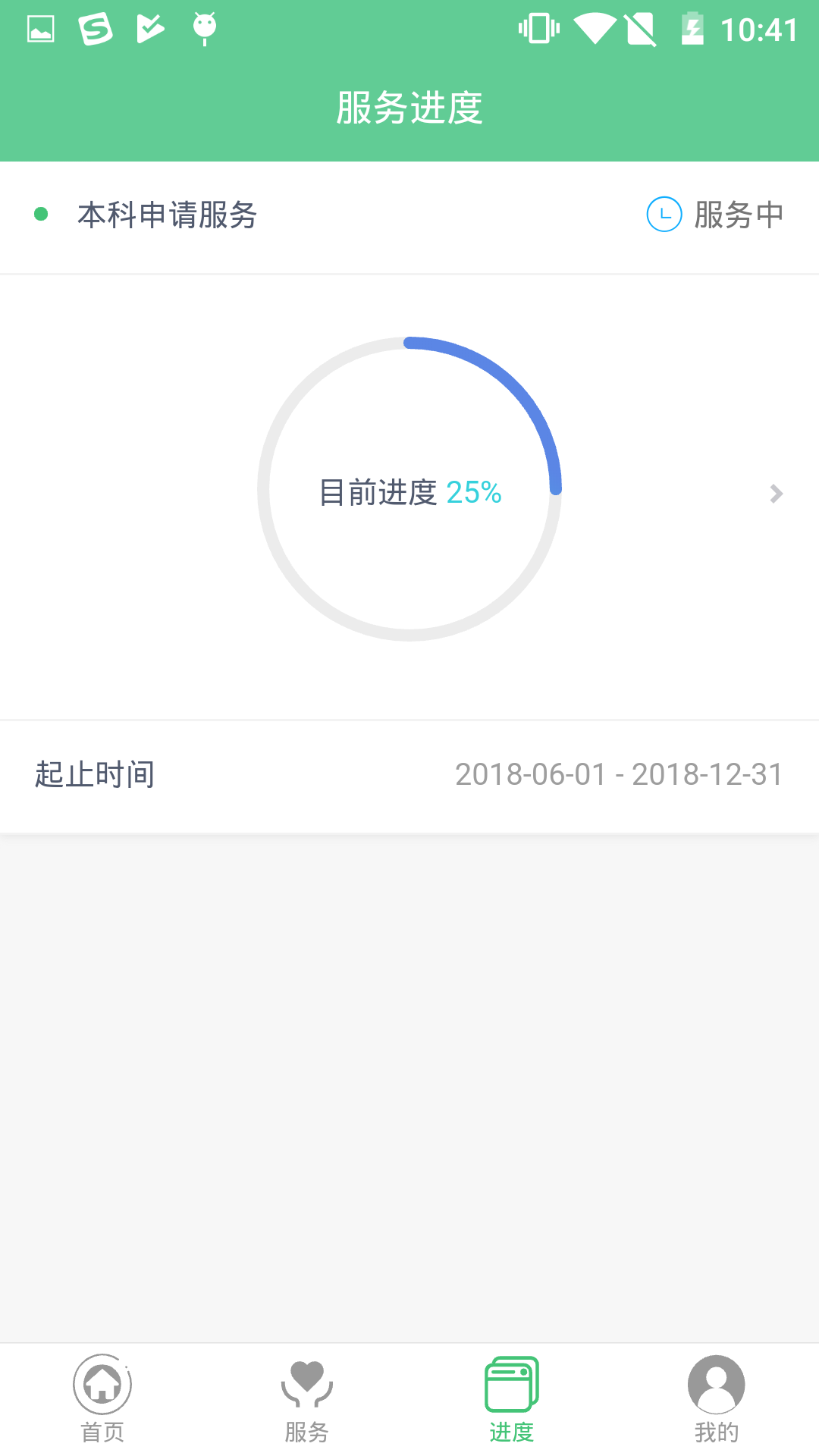 厚仁留学 厚仁留学