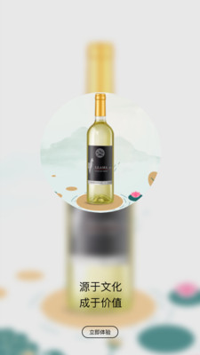 酒贞吉 酒贞吉