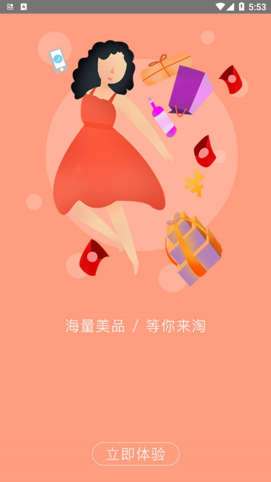 未来实验室