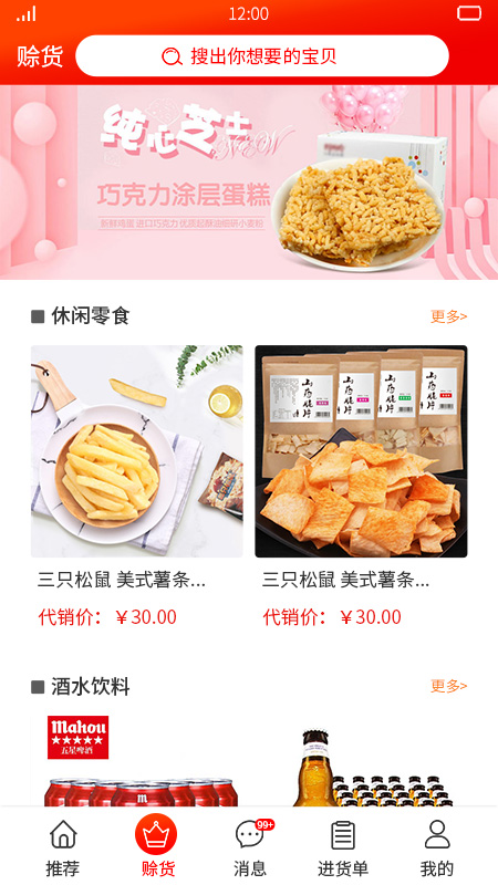 吾技源