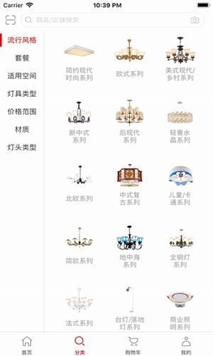 灯贝分销 灯贝分销