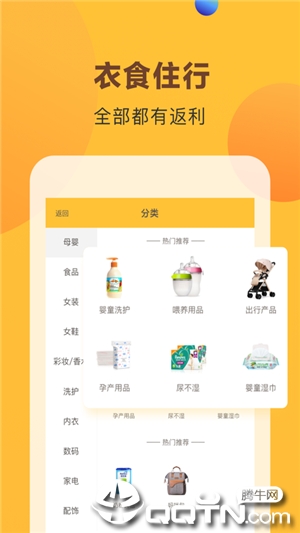 喵庄