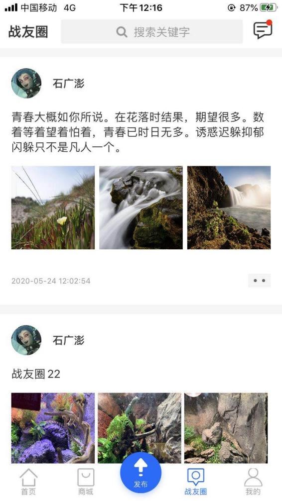 戎家