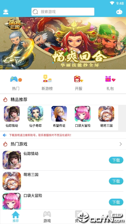糖猫游戏