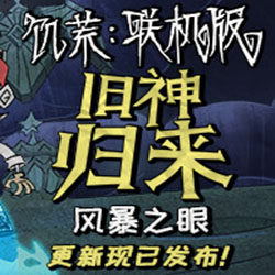 饥荒