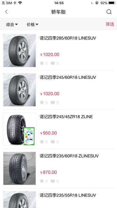 轮汇网