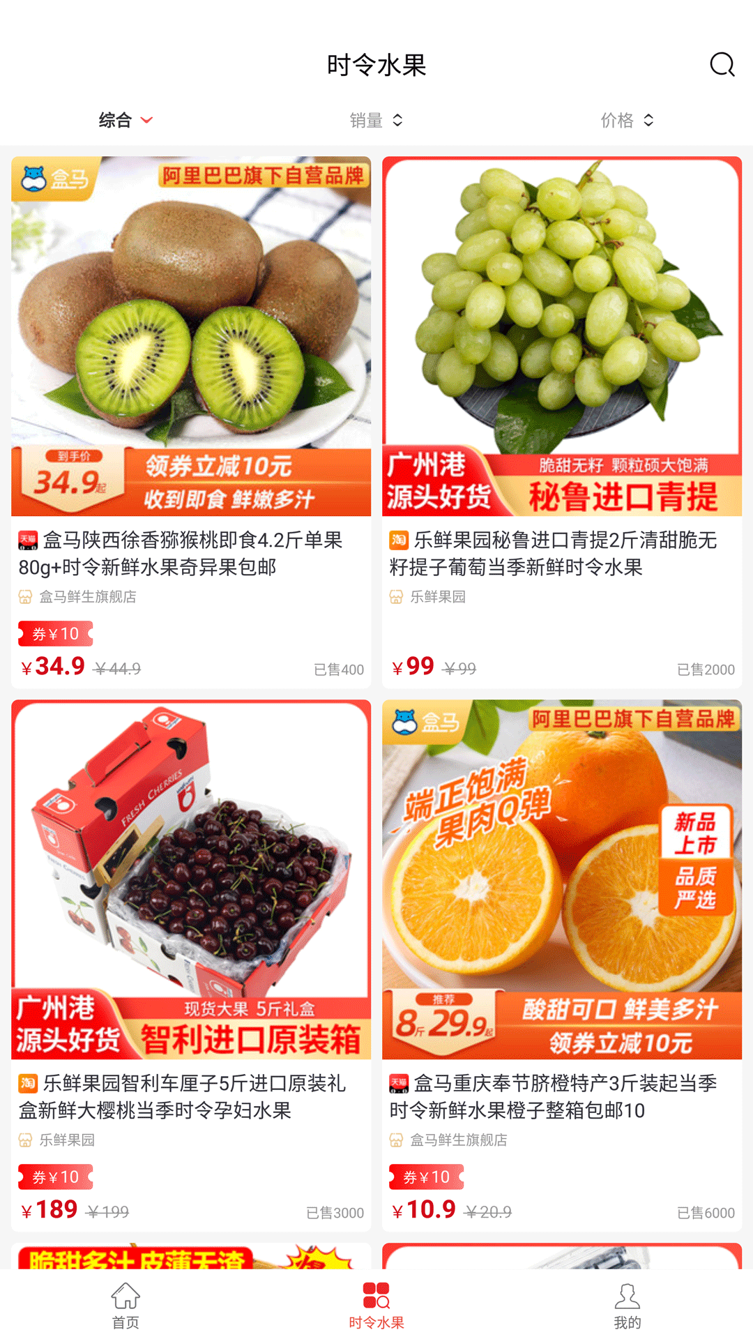 盈创生活