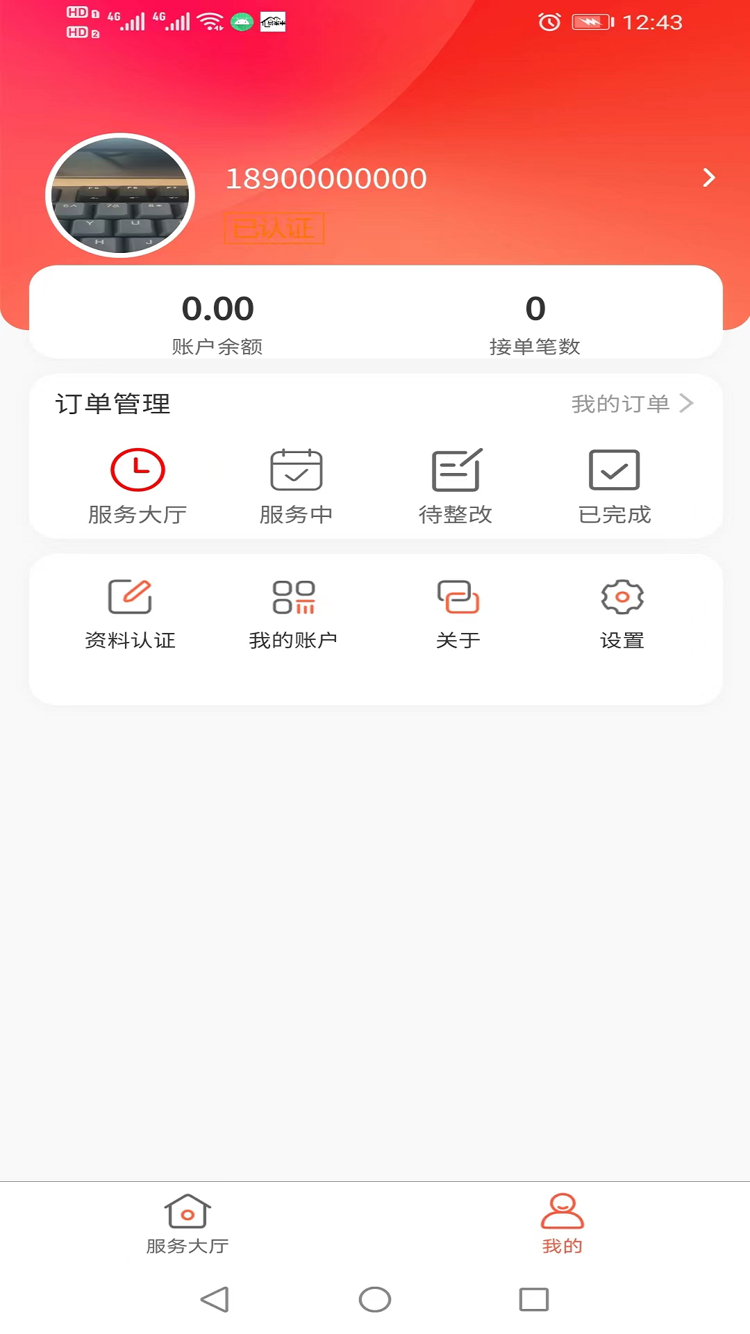 易家事 易家事