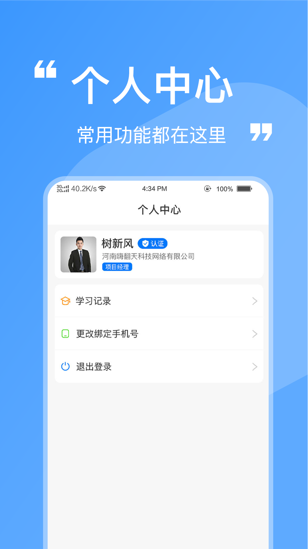 洁管云