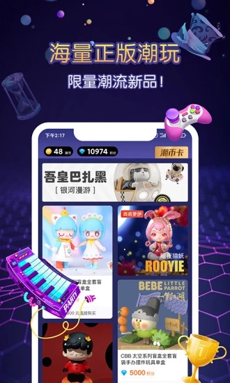 IP小站(潮) IP小站(潮)