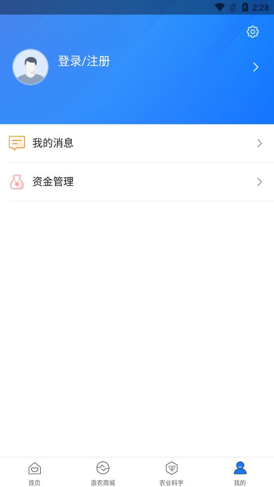 科创数字港 科创数字港