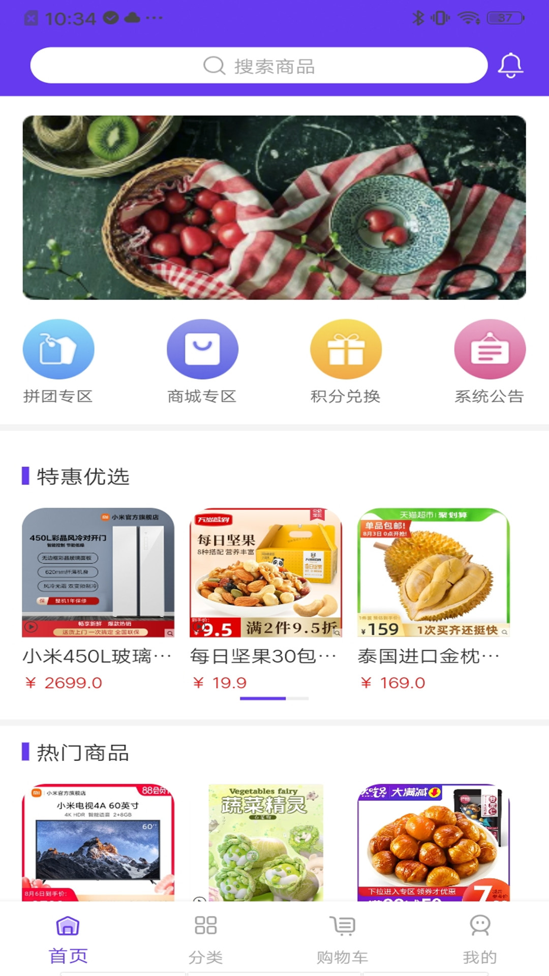 优创
