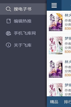 有毒 有毒