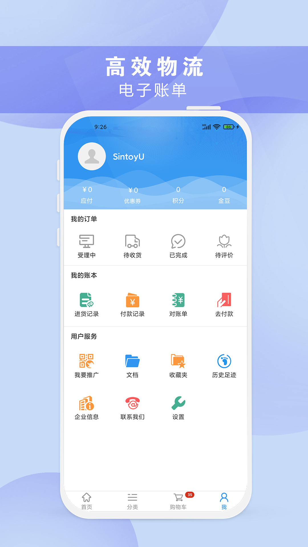 正飞商城 正飞商城