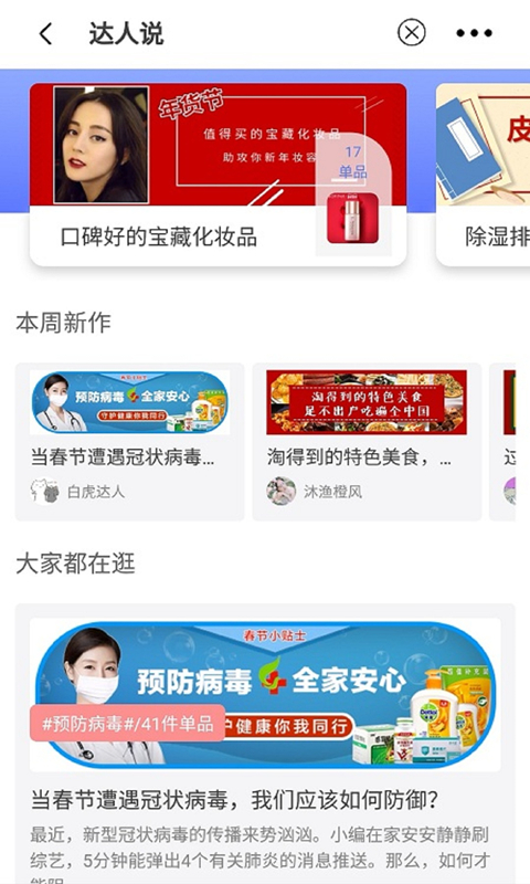券堂 券堂